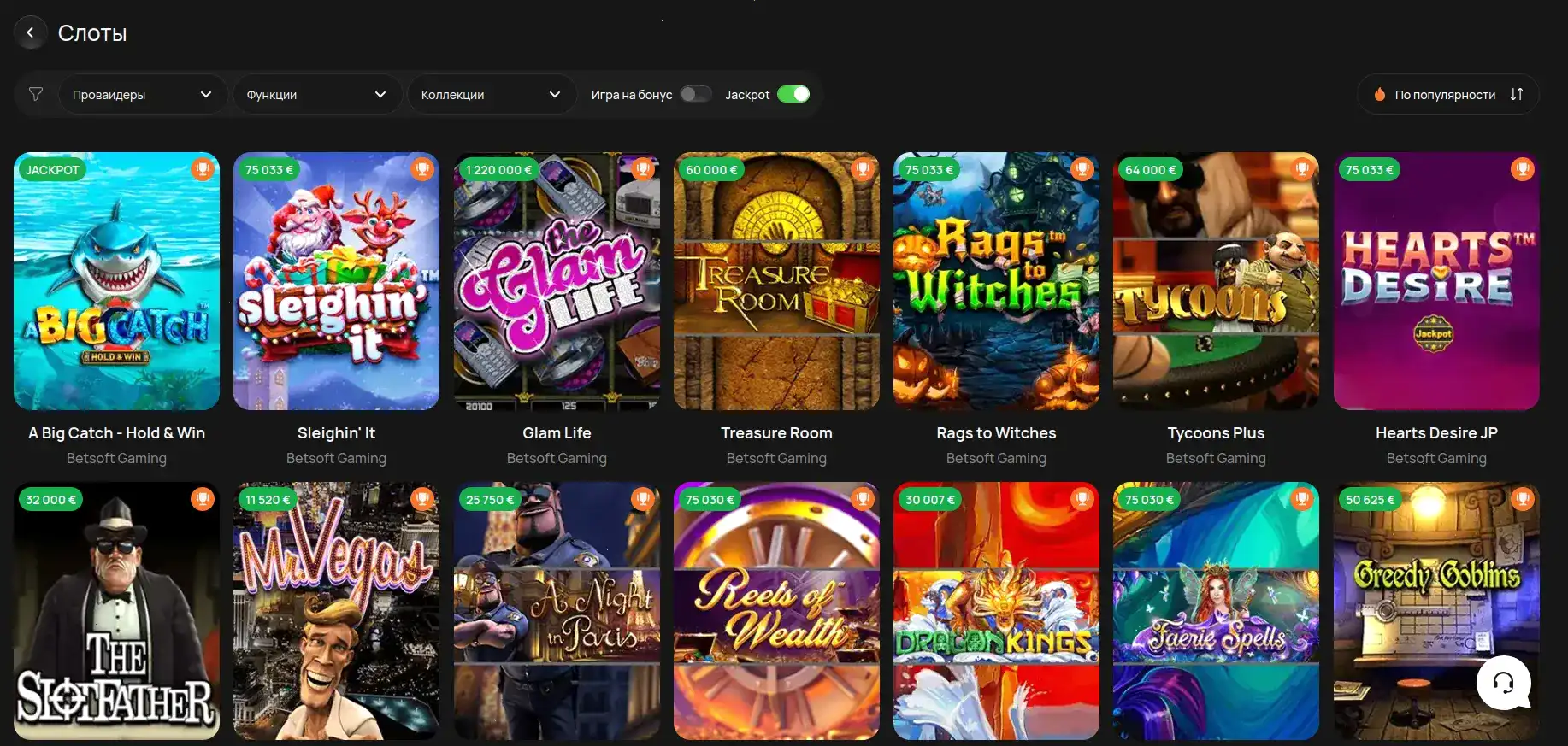 Стол live-дилера в казино Тейкер